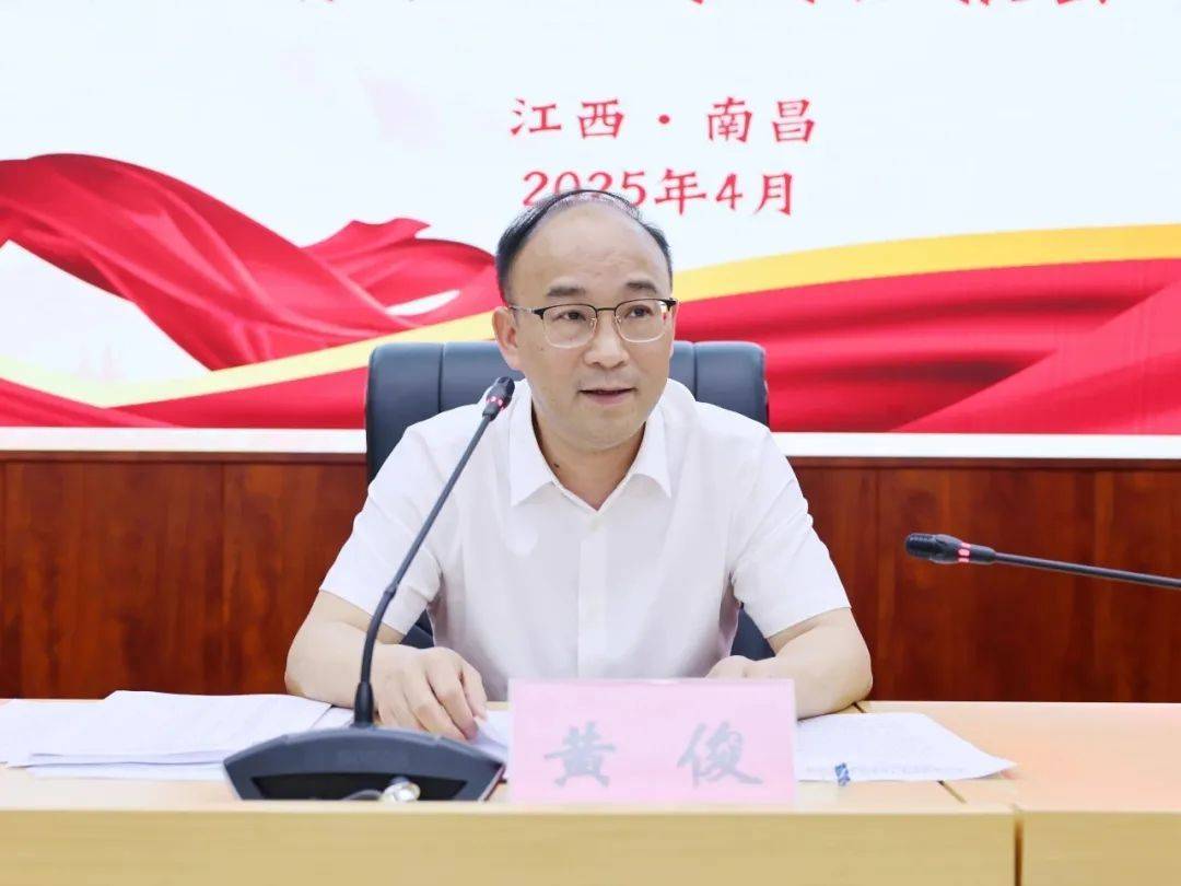跨省履新不到一年<strong></p>
<p>碧桂园股票</strong>，江西省林业局局长黄俊任省住建厅党组书记