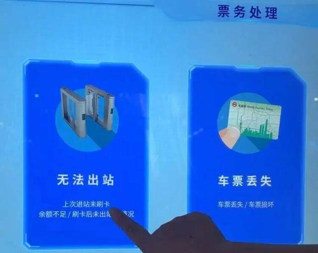 上海地铁宣布：正式投入使用<strong></p>
<p>碧桂园股票</strong>！市民激动：通行时间缩短一半
