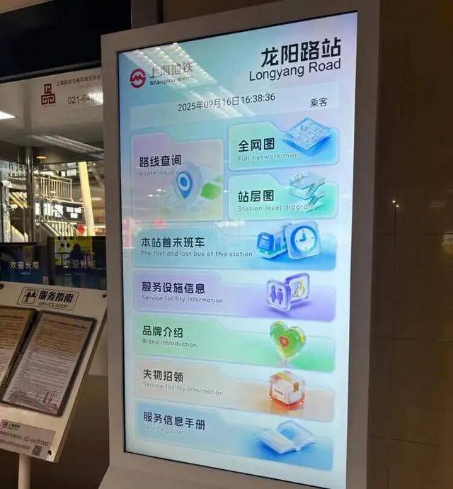 上海地铁宣布：正式投入使用<strong></p>
<p>碧桂园股票</strong>！市民激动：通行时间缩短一半