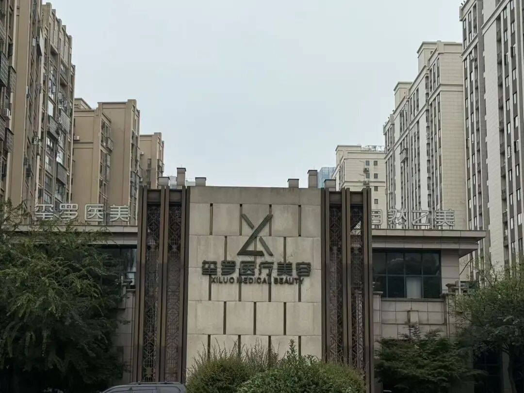长沙一资产上亿女老板突然失联<strong></p>
<p>碧桂园股票</strong>，公司关闭，疑被骗去泰国，多方回应