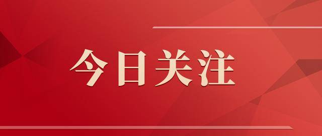 为什么始祖鸟急着“炸山”<strong></p>
<p>碧桂园股票</strong>？因为他们着急“向上”