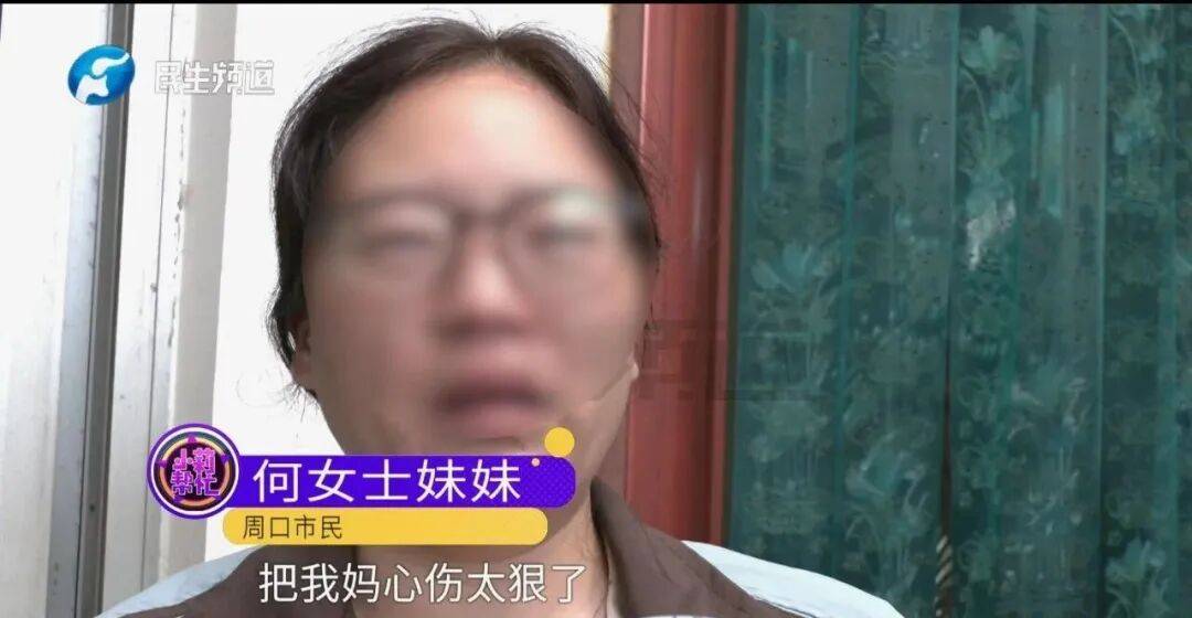 全家人傻眼！62岁农村大爷3个月打赏女主播50万<strong></p>
<p>碧桂园股票</strong>，女儿：女主播就比我大两岁