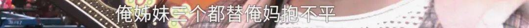 全家人傻眼！62岁农村大爷3个月打赏女主播50万<strong></p>
<p>碧桂园股票</strong>，女儿：女主播就比我大两岁