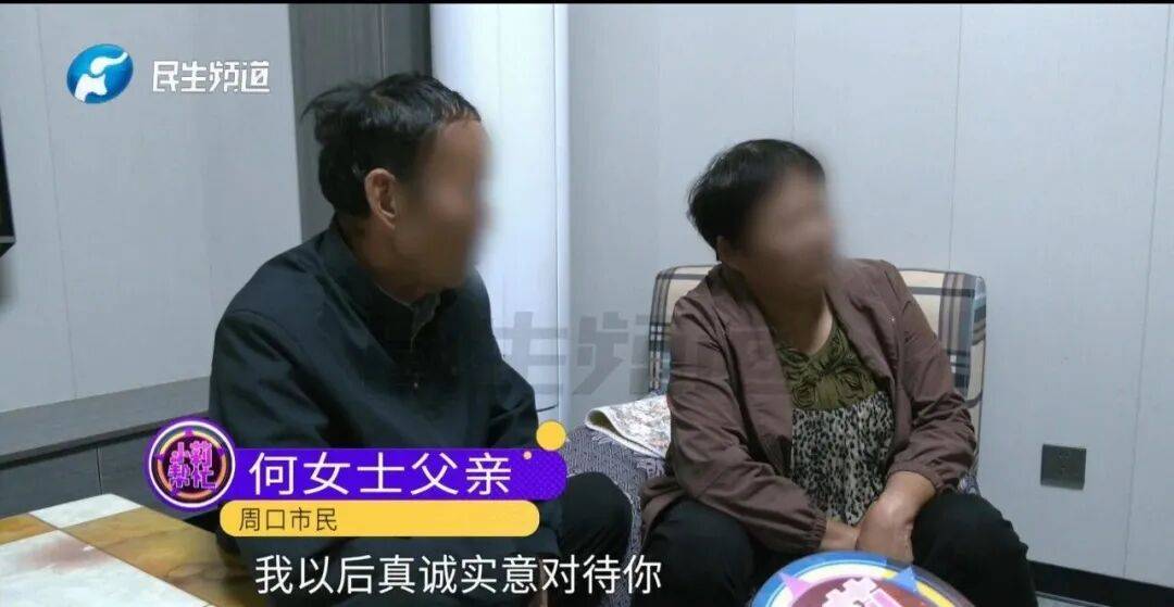 全家人傻眼！62岁农村大爷3个月打赏女主播50万<strong></p>
<p>碧桂园股票</strong>，女儿：女主播就比我大两岁