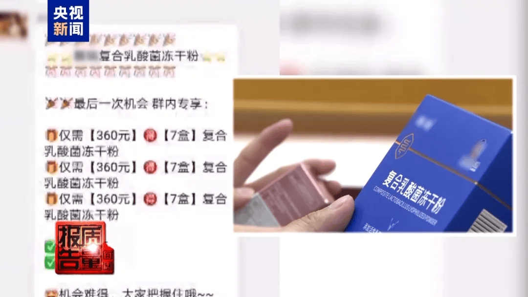 曝光了<strong></p>
<p>黄河旋风股票</strong>，全是假的！网友怒了：太可恶