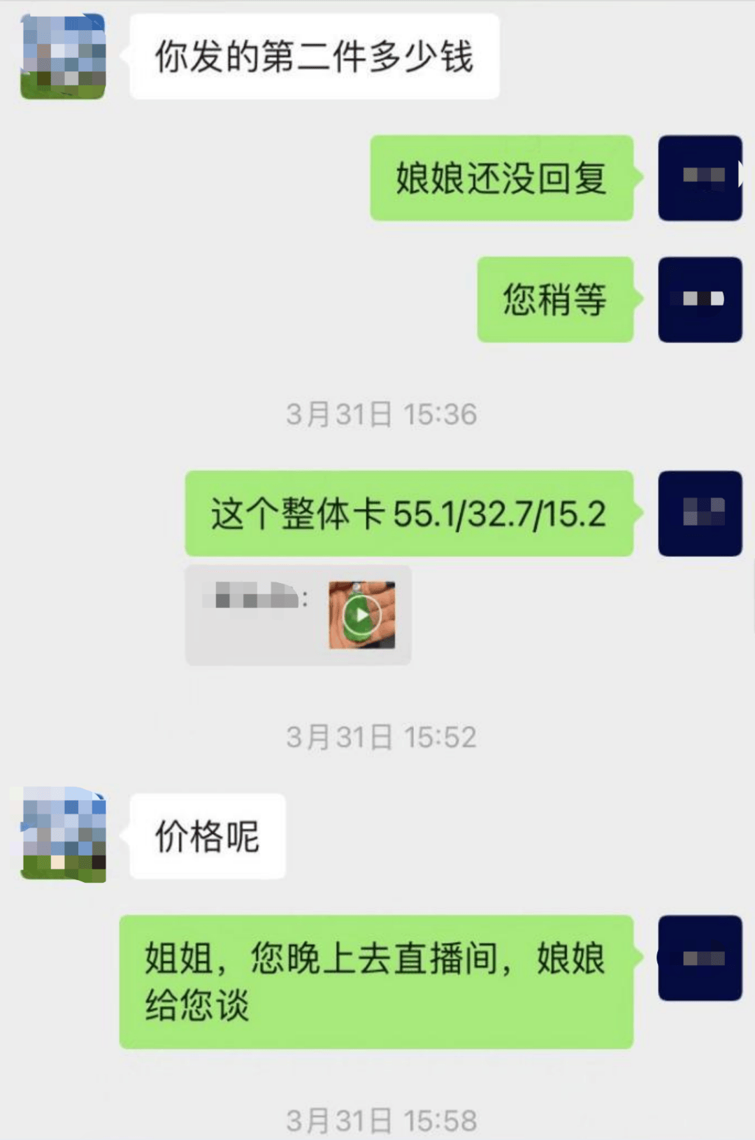 268万翡翠标错价按26.8万卖出 拒发货被判赔50万 商家：公司半年白干了<strong></p>
<p>黄河旋风股票</strong>，已上诉