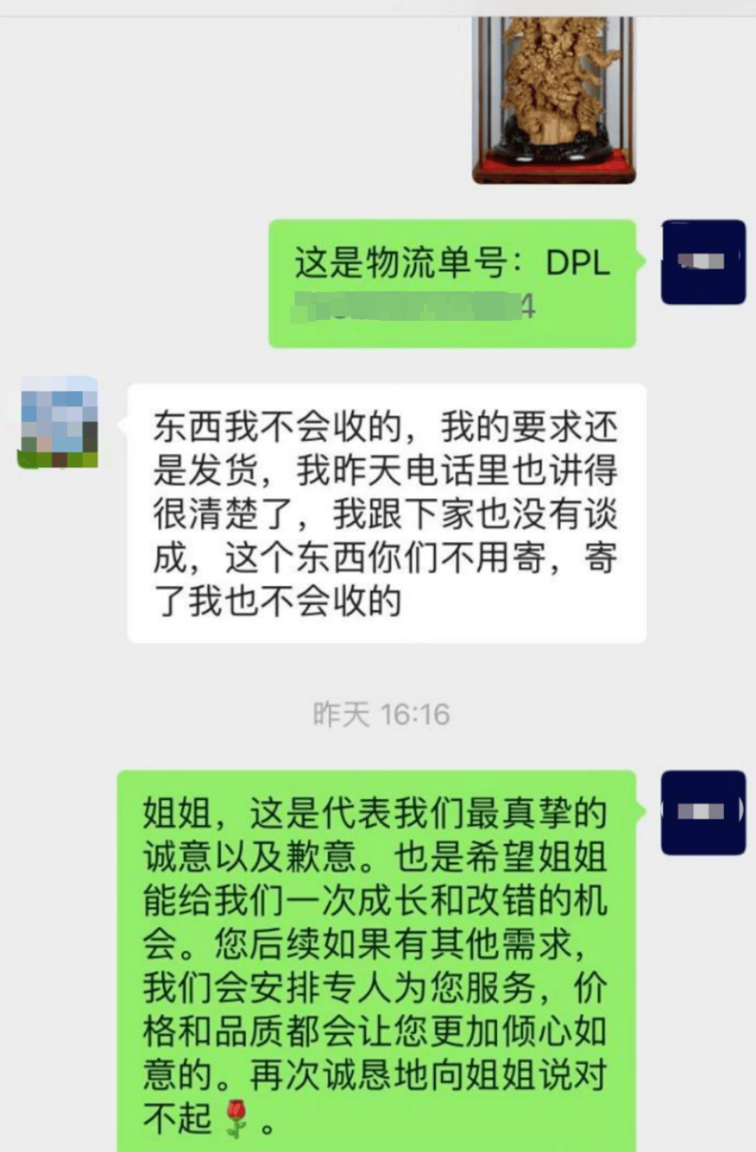 268万翡翠标错价按26.8万卖出 拒发货被判赔50万 商家：公司半年白干了<strong></p>
<p>黄河旋风股票</strong>，已上诉