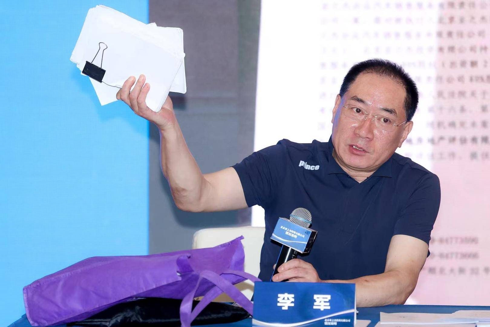 《常回家看看》歌手陈红前夫李军再度控诉“被掏空巨额财产”<strong></p>
<p>黄河旋风股票</strong>！曾多次被限高