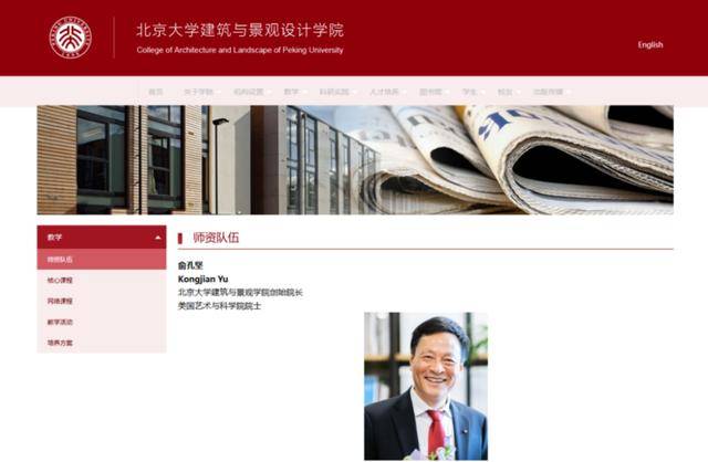 本月刚上福布斯榜的北大教授<strong></p>
<p>黄河旋风股票</strong>，在巴西坠机遇难，警方披露详情