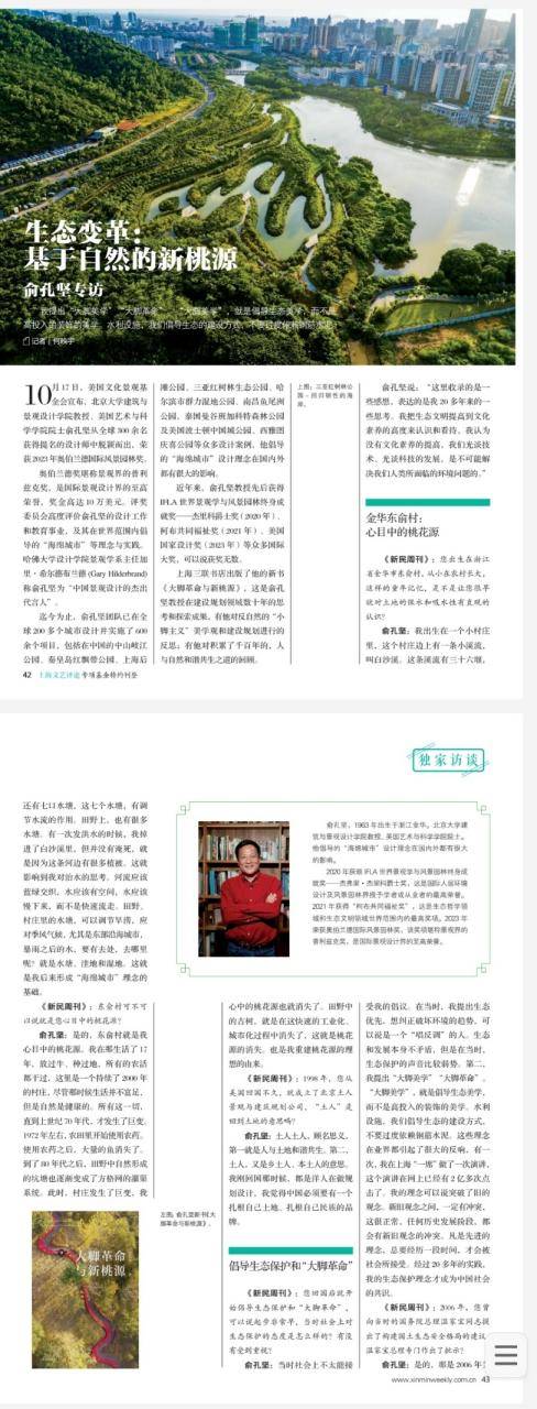 本月刚上福布斯榜的北大教授<strong></p>
<p>黄河旋风股票</strong>，在巴西坠机遇难，警方披露详情