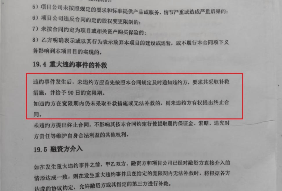“男子投资8亿在茅台镇建厂遭强行接管”<strong></p>
<p>黄河旋风股票</strong>，提级调查！