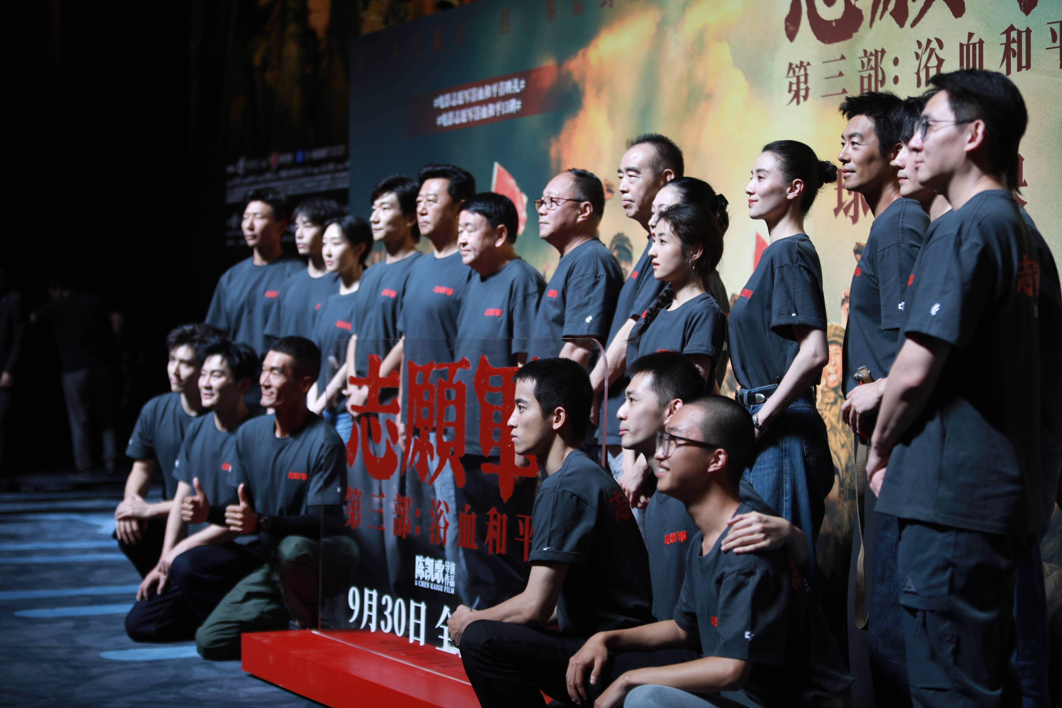 宋佳：能出现在《志愿军3》中是我的骄傲<strong></p>
<p>中信海直股票</strong>，看完电影非常感动
