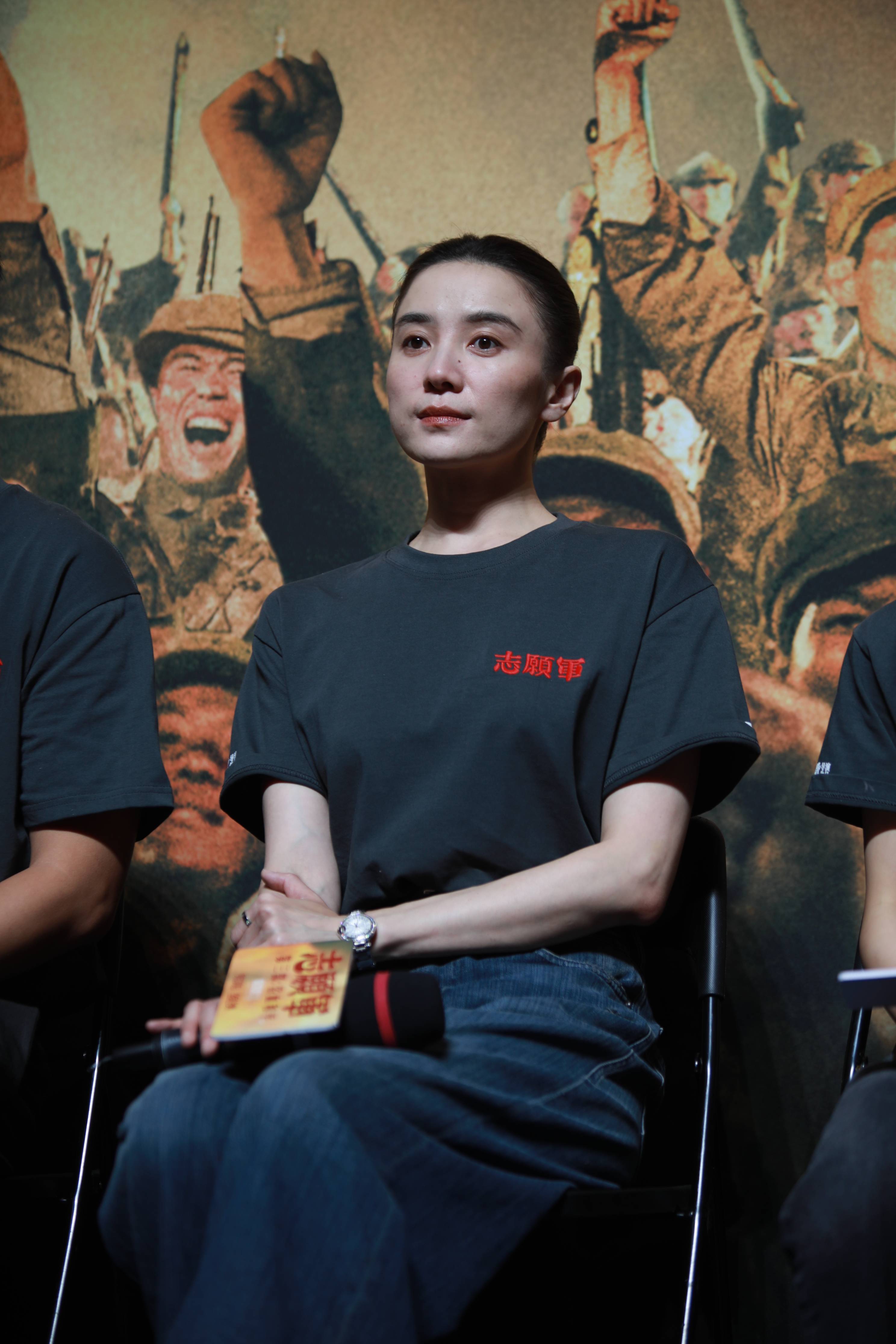宋佳：能出现在《志愿军3》中是我的骄傲<strong></p>
<p>中信海直股票</strong>，看完电影非常感动
