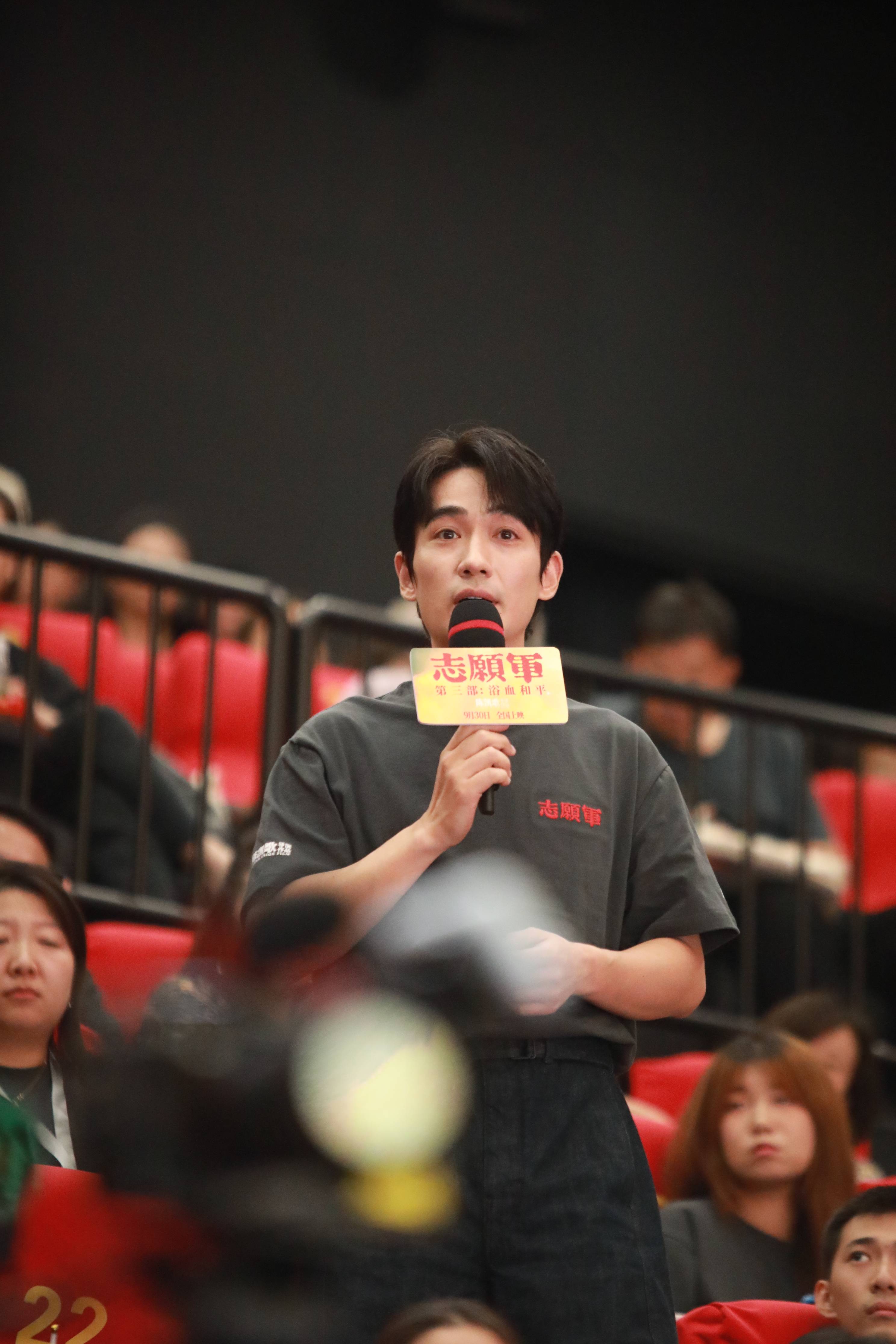 宋佳：能出现在《志愿军3》中是我的骄傲<strong></p>
<p>中信海直股票</strong>，看完电影非常感动