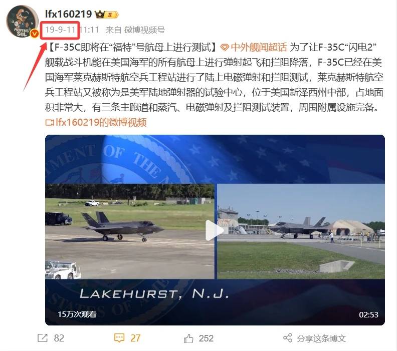 福建舰电弹系统造假<strong></p>
<p>中信海直股票</strong>，歼-35能自主起飞？某些人清楚自己在说什么吗？