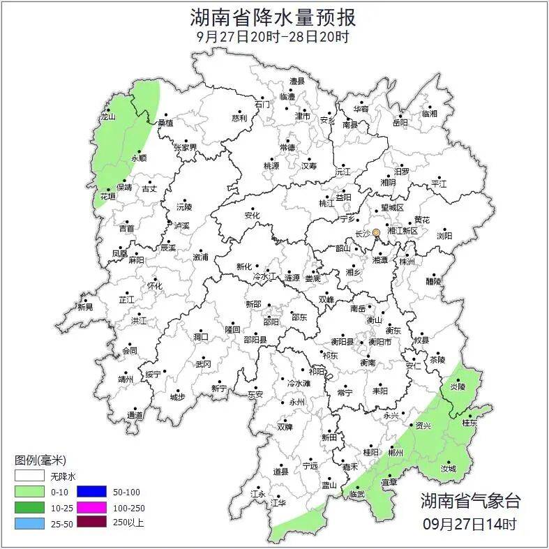 湖南天气：今日多云间晴天<strong></p>
<p>中信海直股票</strong>，最高气温34℃