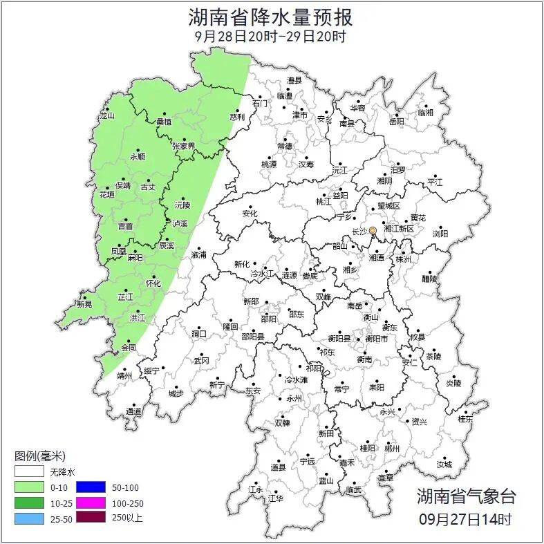 湖南天气：今日多云间晴天<strong></p>
<p>中信海直股票</strong>，最高气温34℃
