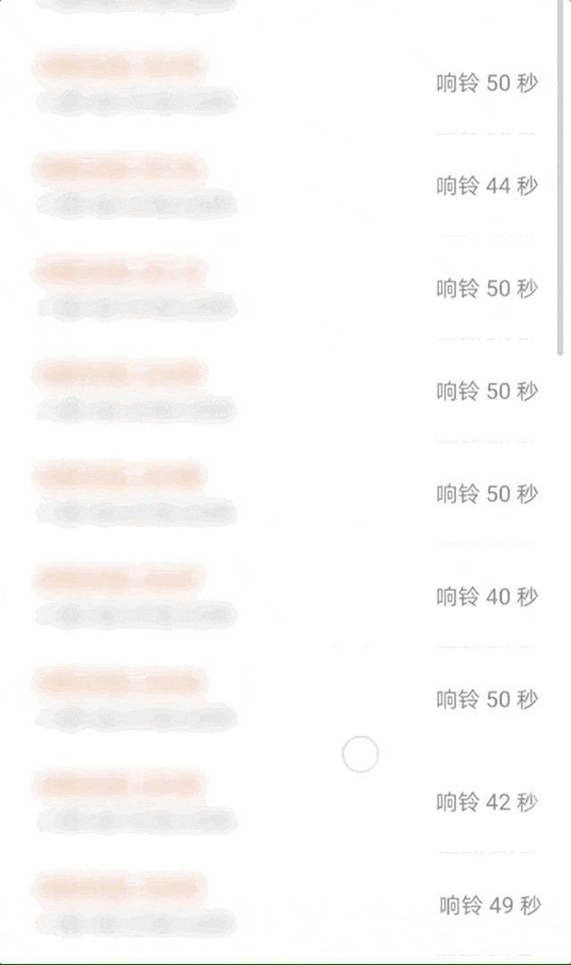 “看到妈妈46个未接来电<strong></p>
<p>北京银行股票</strong>，心像被重锤击中”