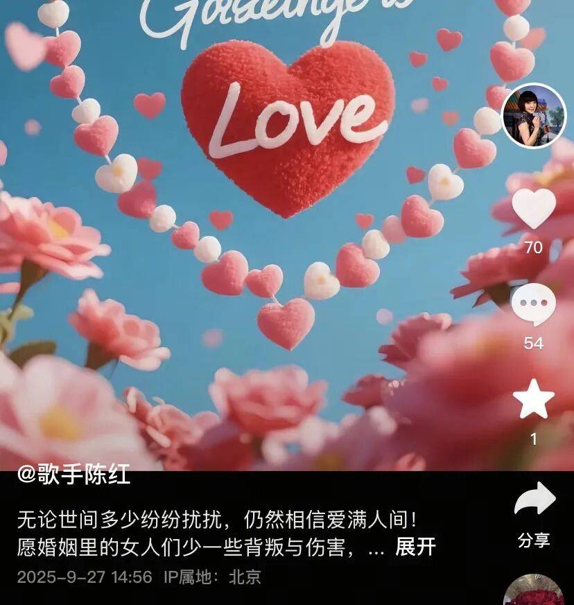 知名女歌手被前夫举报<strong></p>
<p>北京银行股票</strong>，本人发文：“愿男人多些担当”