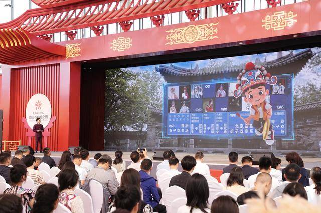 第九届中国戏曲文化周开幕<strong></p>
<p>北京银行股票</strong>，北京园博园化身戏曲百花园