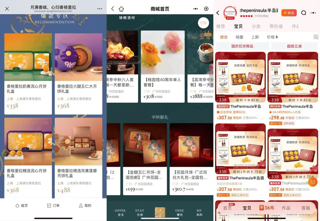 五星酒店月饼多为代工：300元礼盒进货价不到百元<strong></p>
<p>北京银行股票</strong>，员工背上销售KPI