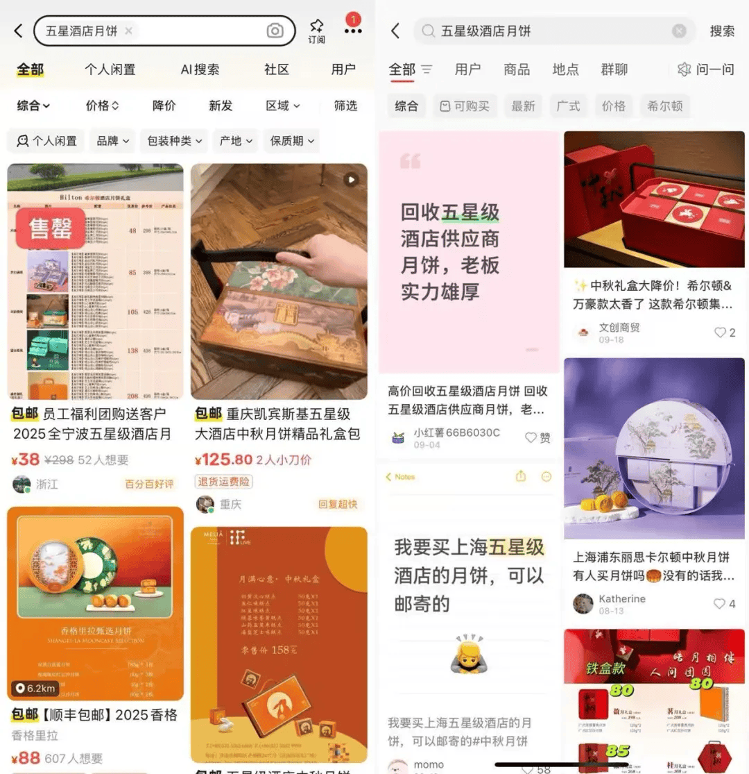 五星酒店月饼多为代工：300元礼盒进货价不到百元<strong></p>
<p>北京银行股票</strong>，员工背上销售KPI