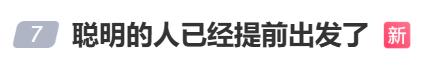 “不亚于春节回家”！凌晨5点<strong></p>
<p>云内动力股票</strong>，深圳有人已经堵在路上……