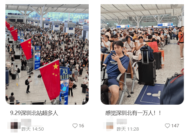 “不亚于春节回家”！凌晨5点<strong></p>
<p>云内动力股票</strong>，深圳有人已经堵在路上……