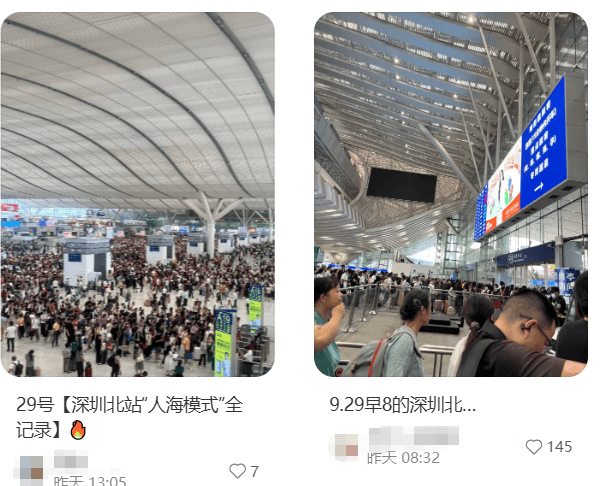 “不亚于春节回家”！凌晨5点<strong></p>
<p>云内动力股票</strong>，深圳有人已经堵在路上……
