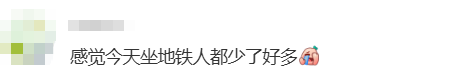 “不亚于春节回家”！凌晨5点<strong></p>
<p>云内动力股票</strong>，深圳有人已经堵在路上……