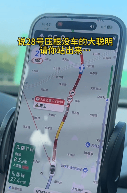 “不亚于春节回家”！凌晨5点<strong></p>
<p>云内动力股票</strong>，深圳有人已经堵在路上……