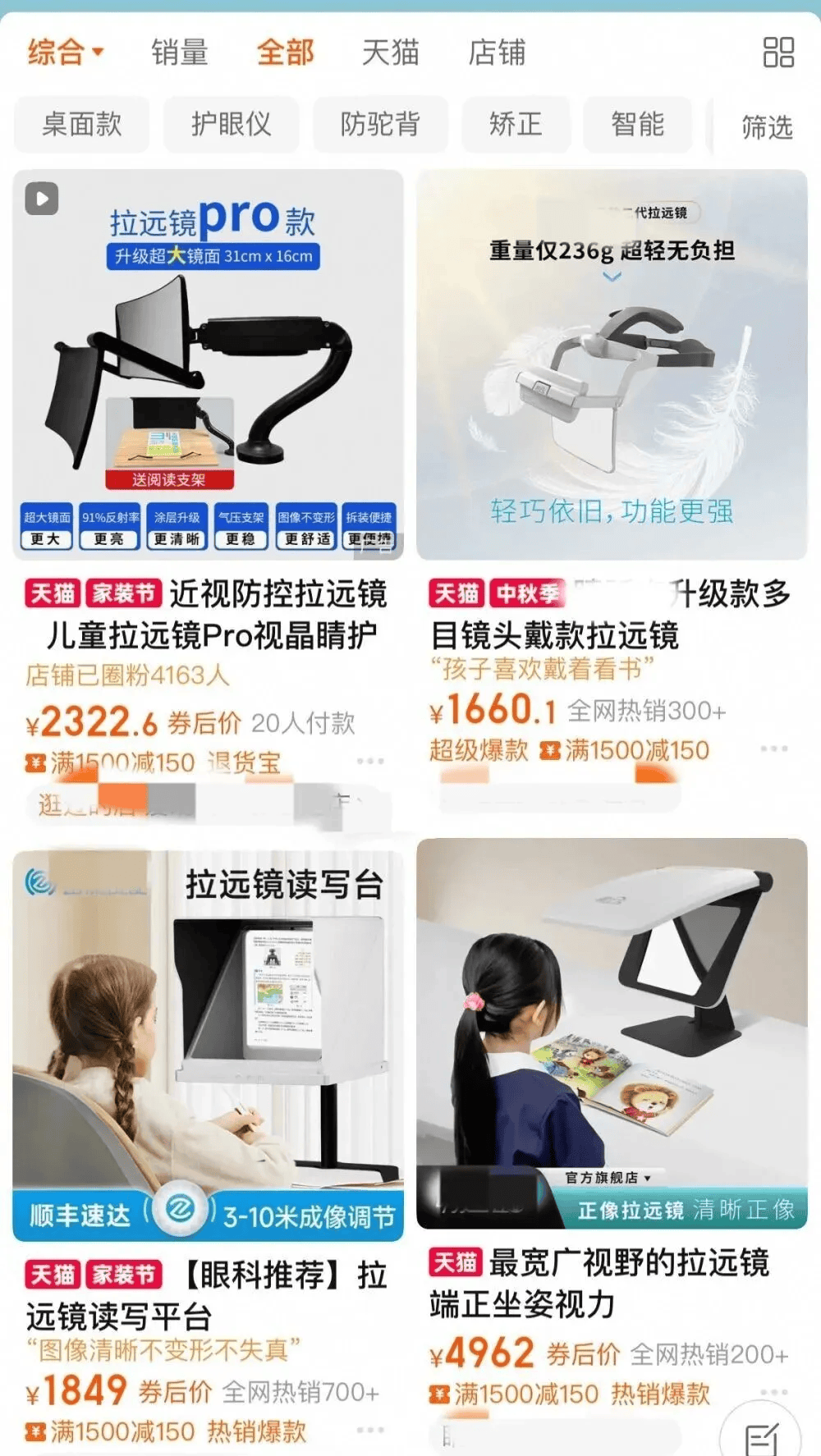 突然爆火！有店铺卖出上万件<strong></p>
<p>万科a股票</strong>，价格相差三四倍，医生紧急提醒