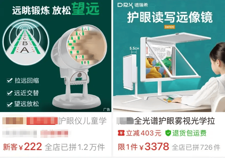 突然爆火！有店铺卖出上万件<strong></p>
<p>万科a股票</strong>，价格相差三四倍，医生紧急提醒