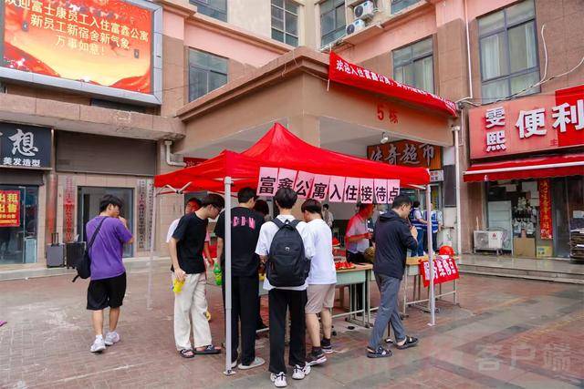 从8人间到夫妻房<strong></p>
<p>万科a股票</strong>，郑州富士康员工幸福安居“进行时”