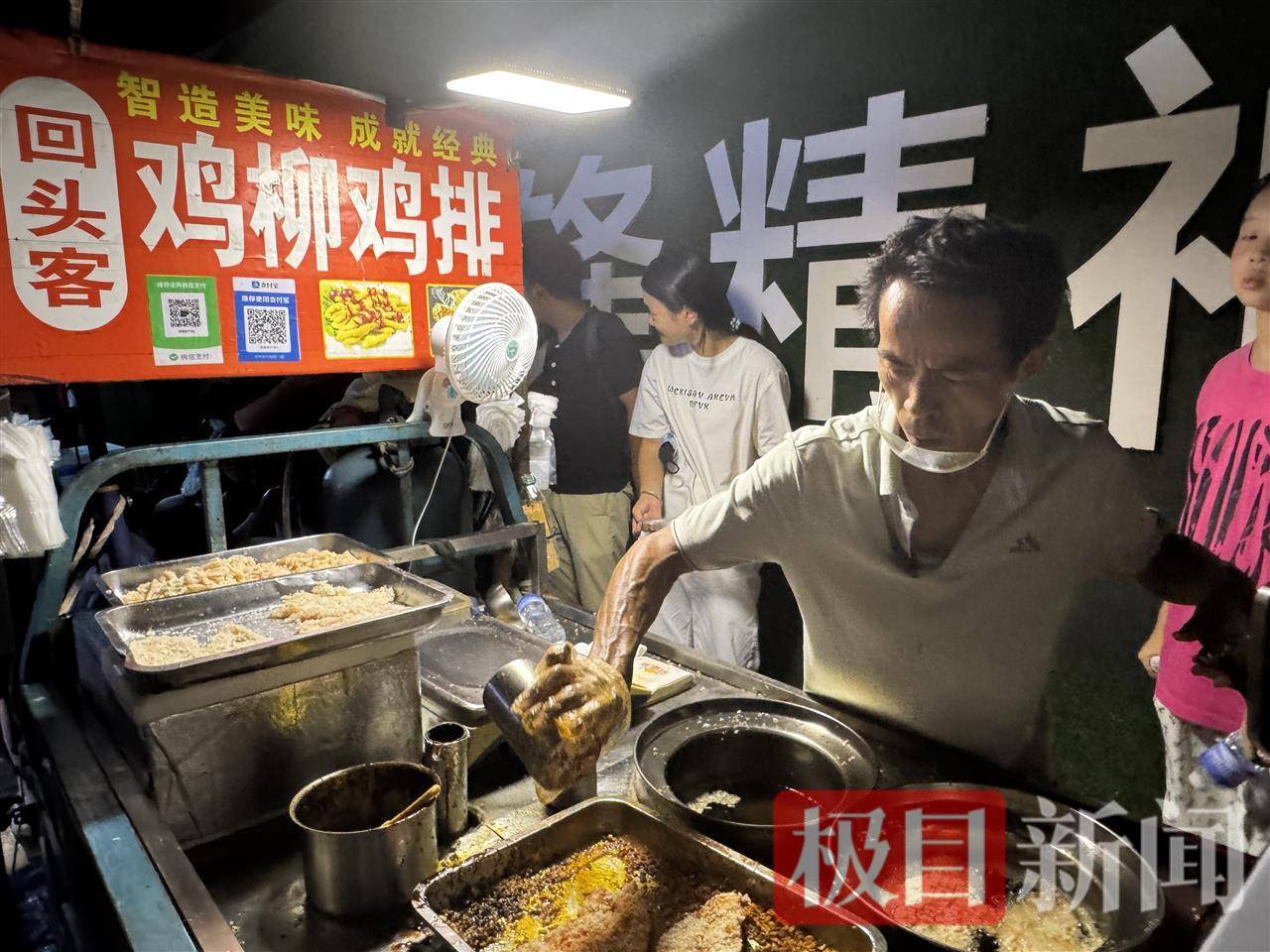 “鸡排哥”赚得盆满钵满购置多套房产？当事人幽默回应：还没到一个亿<strong></p>
<p>万科a股票</strong>，你多来，我才能多卖2份