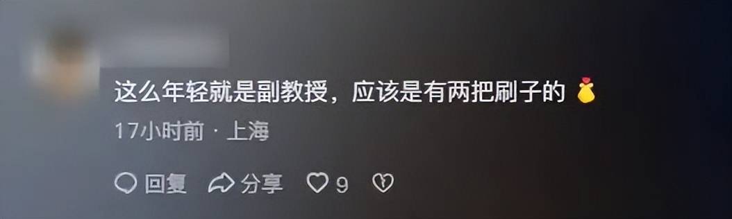 北航90后美女副教授走红<strong></p>
<p>万科a股票</strong>，长相及头衔引发热议，校方回应：是我们的老师，清华大学博士后，研究成果官网可查