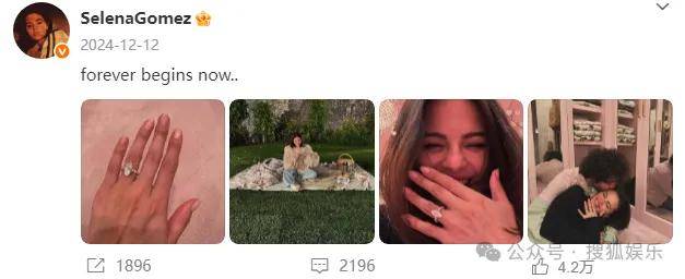 无意还是戏精？她办婚礼<strong></p>
<p>万科a股票</strong>，分手多年的他隔空说“我愿意”？