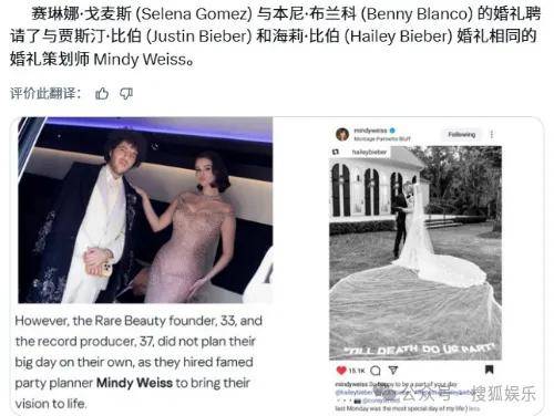 无意还是戏精？她办婚礼<strong></p>
<p>万科a股票</strong>，分手多年的他隔空说“我愿意”？