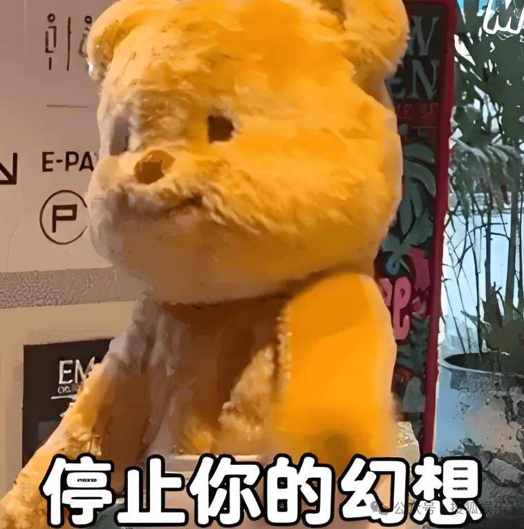 无意还是戏精？她办婚礼<strong></p>
<p>万科a股票</strong>，分手多年的他隔空说“我愿意”？