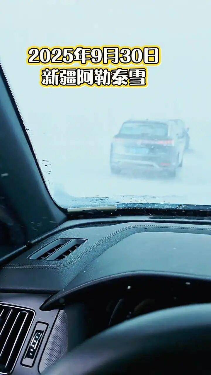 多地突降大雪<strong></p>
<p>万科a股票</strong>！