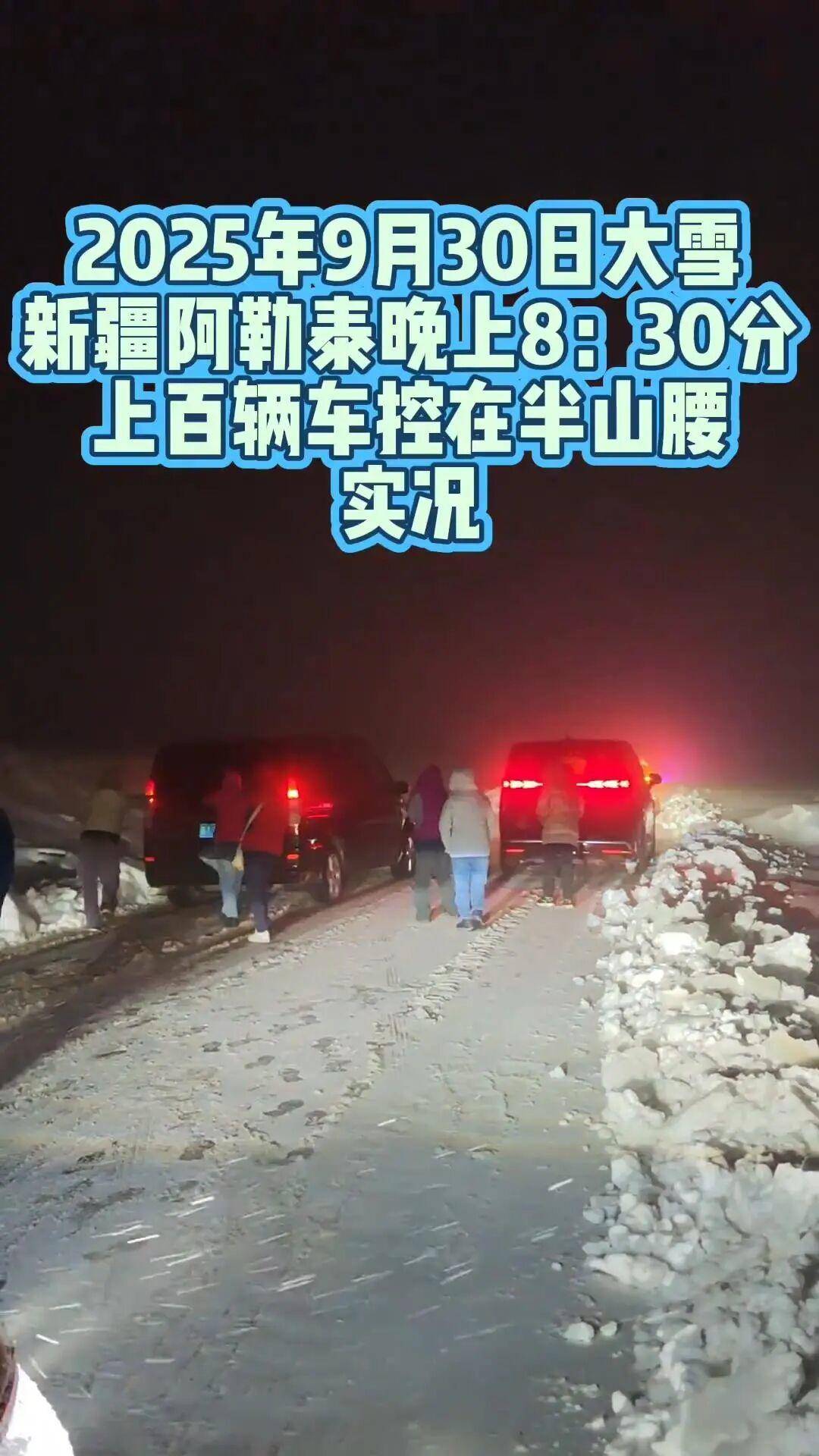多地突降大雪<strong></p>
<p>万科a股票</strong>！