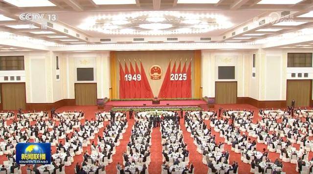 今年的国庆招待会，有几个重要信息