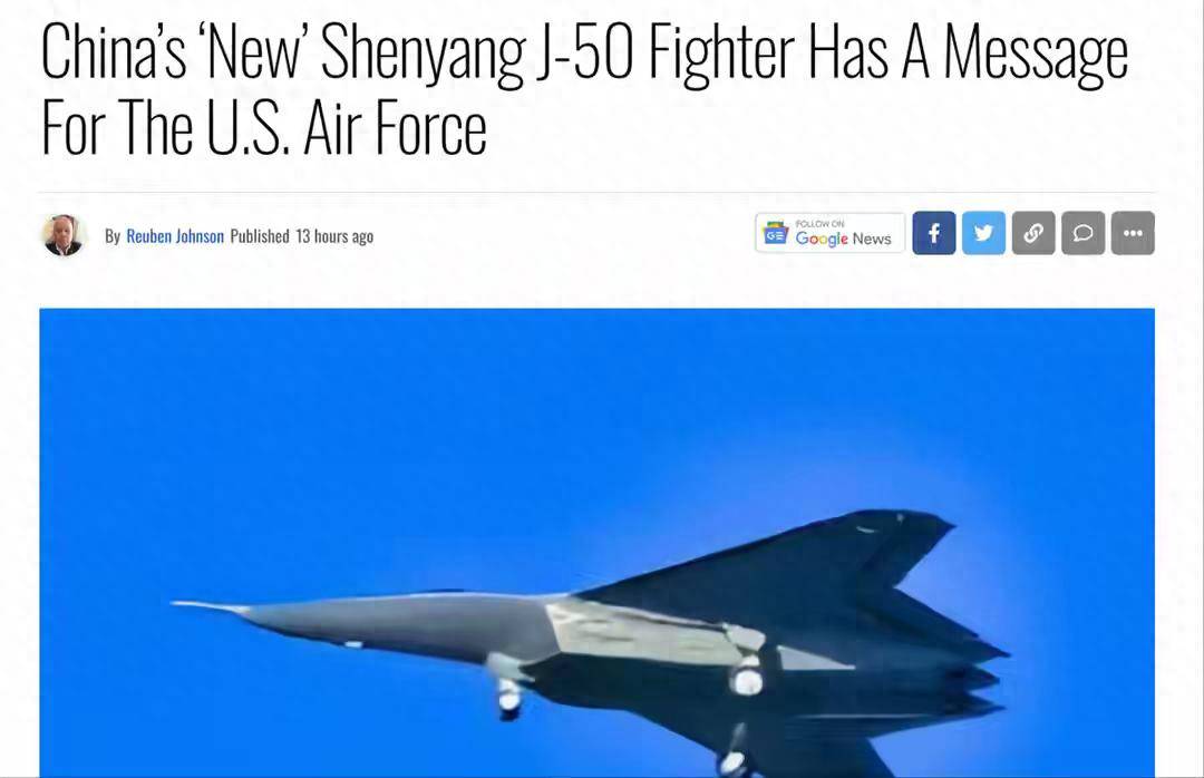 歼50和歼36<strong></p>
<p>中油资本股票</strong>，就是正牌六代机！美国质疑没完了？六代标准由中国人定