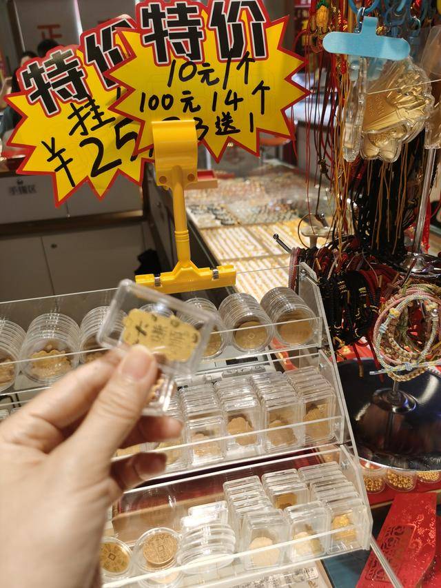 3900美元<strong></p>
<p>中油资本股票</strong>，金价再突破！黄金周深圳“旅游+淘金”火了