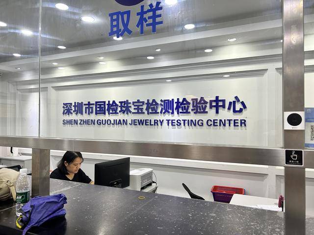 3900美元<strong></p>
<p>中油资本股票</strong>，金价再突破！黄金周深圳“旅游+淘金”火了