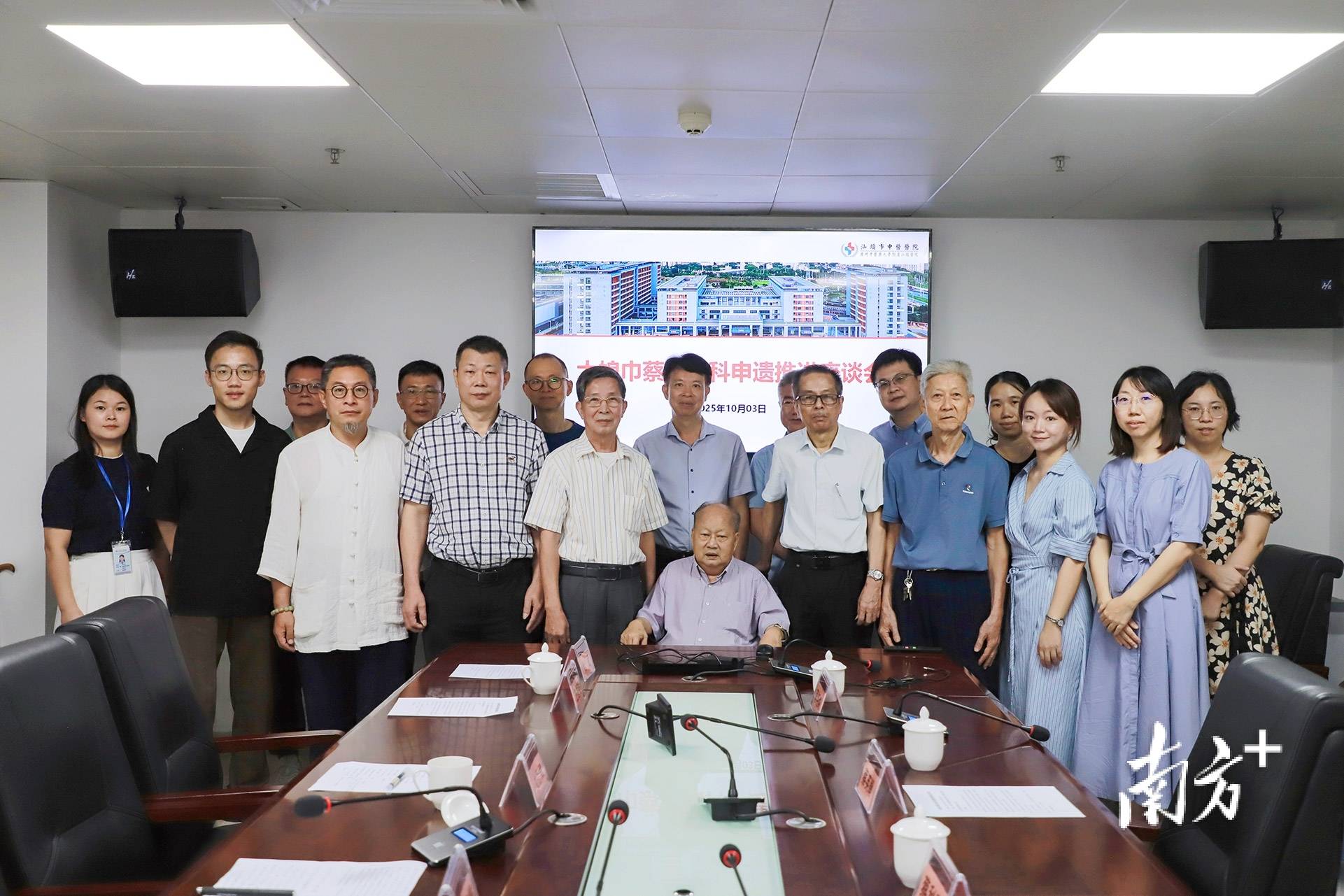 汕头这一传承500余年的中医医术<strong></p>
<p>中油资本股票</strong>，将加快申遗步伐！