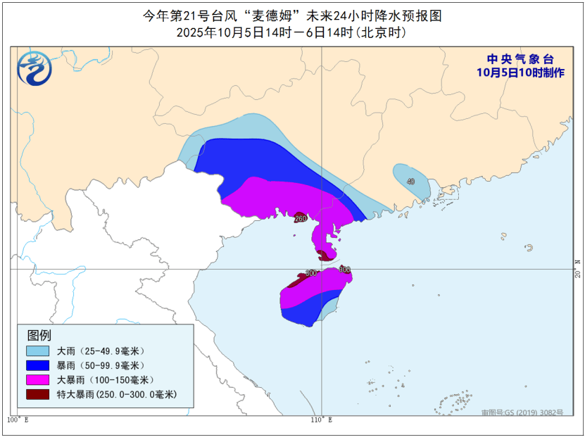 突发！海水倒灌<strong></p>
<p>中油资本股票</strong>，涌上路面，多地紧急宣布"五停"！又有新台风生成