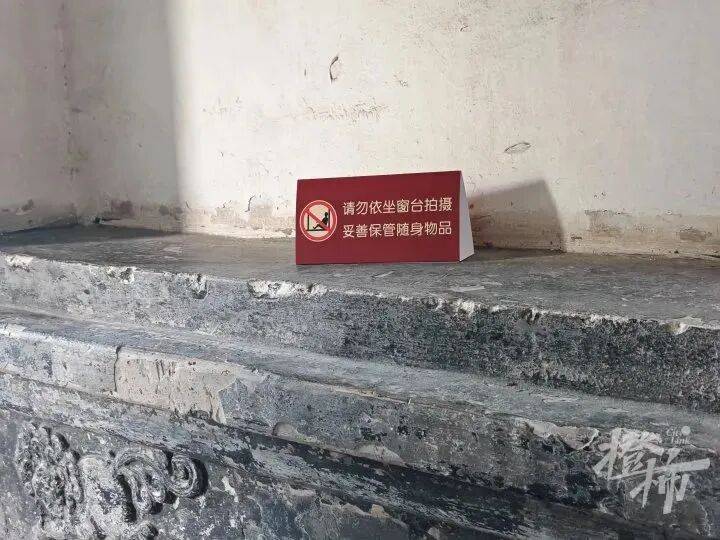 打卡拍照<strong></p>
<p>法拉第未来股票</strong>，再美也不能用生命对焦