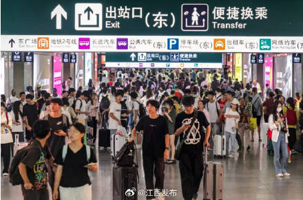 注意<strong></p>
<p>法拉第未来股票</strong>！江西多地前往南昌西站列车将无法停靠