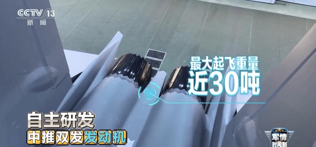 终于官宣<strong></p>
<p>法拉第未来股票</strong>，歼35舰载版最大起飞重量曝光，雷达反射面积也自信公开！